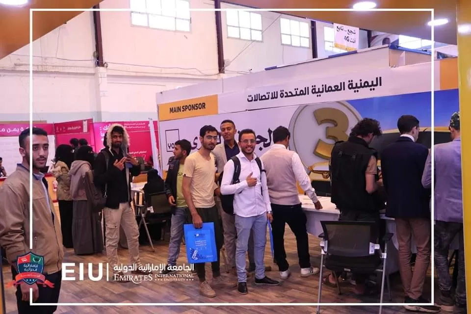 The university organizes a student visit to the Sana'a Exhibition for Information and Communication Technology, CITEX 2022