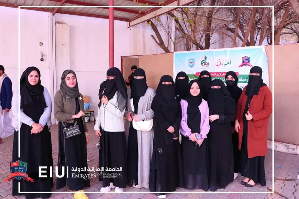 The Student Activities Department and the Student Forum organize a neighborhood table in honor of the hospitality of the families of the martyrs from among the university's affiliates