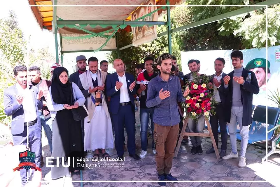 A student visit to the tomb of the martyr President Saleh Al-Sammad and the Kindergarten of the Martyrs in Al-Khamseen