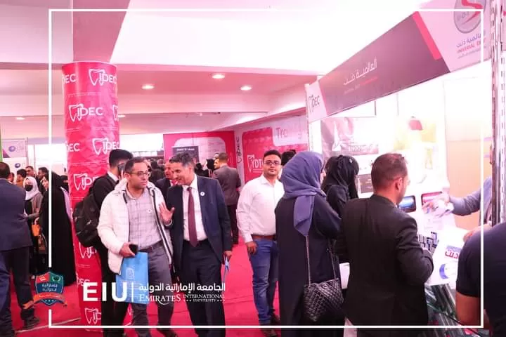 President and Vice President of the University visit the International Dental Exhibition "Your Hands Yemen"