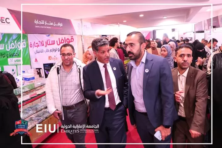 President and Vice President of the University visit the International Dental Exhibition "Your Hands Yemen"