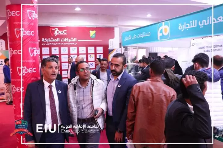 President and Vice President of the University visit the International Dental Exhibition "Your Hands Yemen"