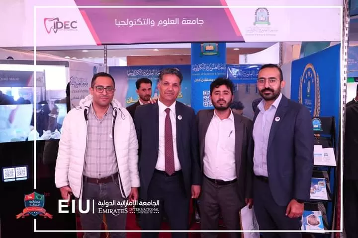 President and Vice President of the University visit the International Dental Exhibition "Your Hands Yemen"