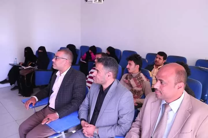 The College of Administrative and Financial Sciences hosts the credit officer at the Yemeni Commercial Bank, Haddah branch