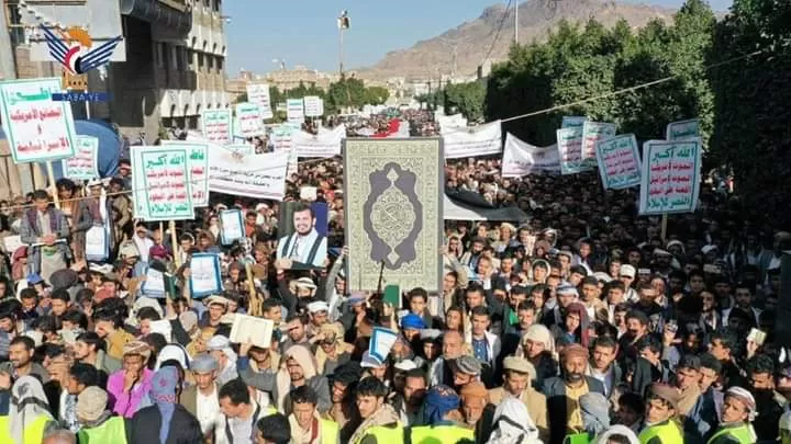 University affiliates take part in the angry march in the capital, Sana'a, to condemn the burning of a copy of the Holy Quran in Sweden