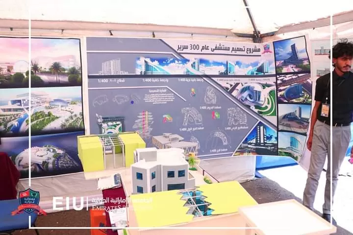 استمرار عرض المشاريع الهندسية لطلبة الجامعة في معرض البناء والإنشاءات الثاني