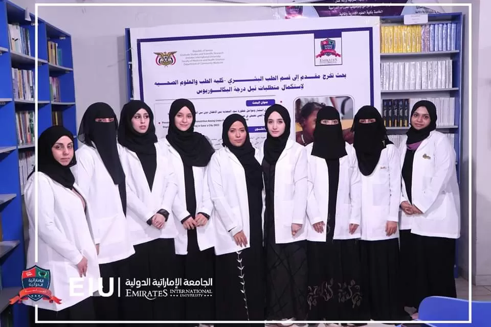 The College of Medicine and Health Sciences at the university organizes a scientific day to discuss graduation research for human medicine students, the third batch