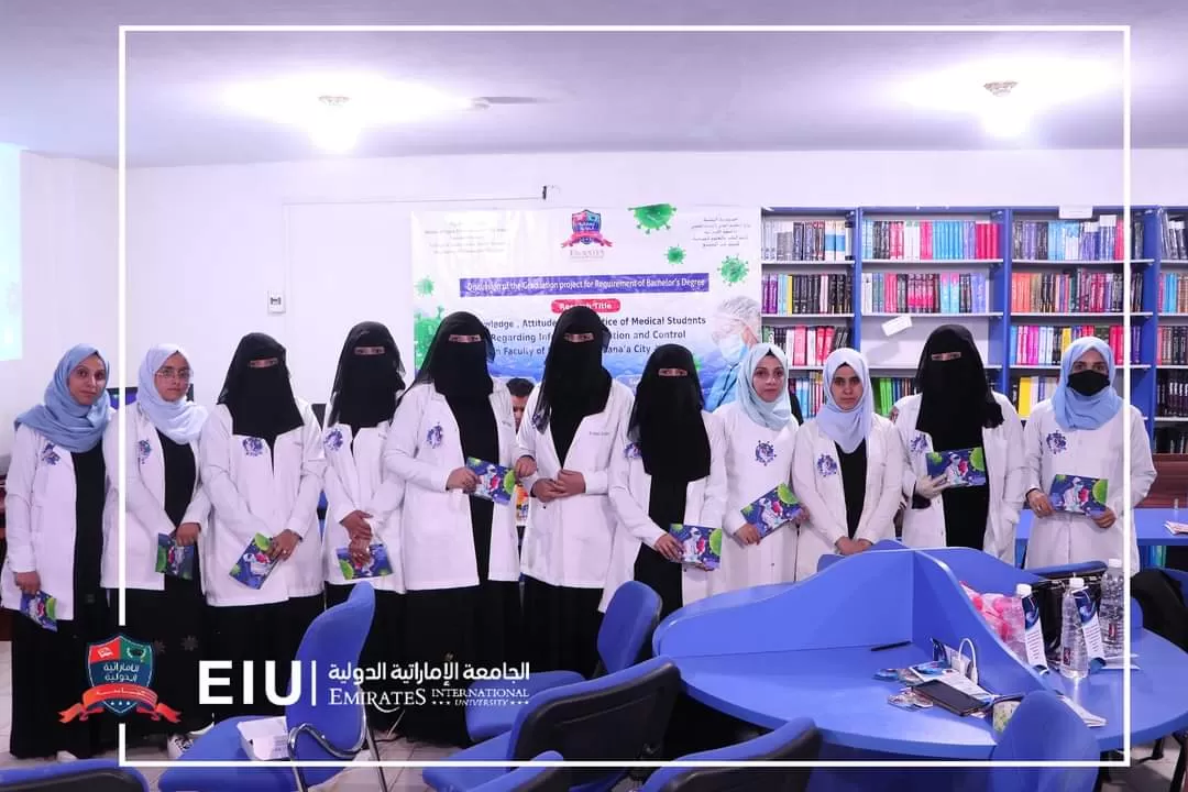 The College of Medicine and Health Sciences at the university organizes a scientific day to discuss graduation research for human medicine students, the third batch