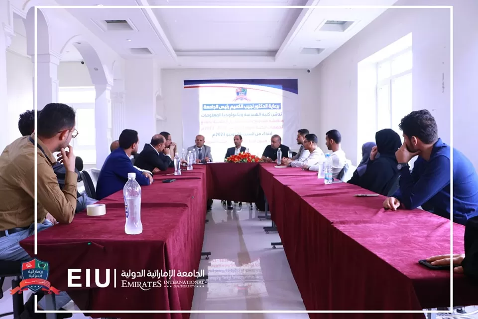 The President of the University chairs an expanded meeting at the College of Engineering to follow up on the needs of the educational process