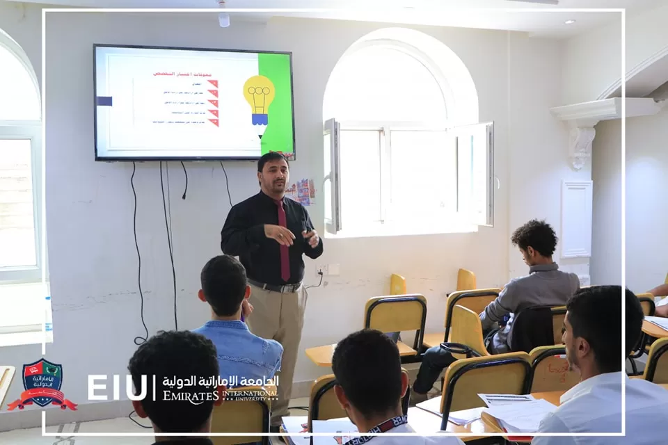 An introductory training course on choosing a specialization for the third group of high school graduates