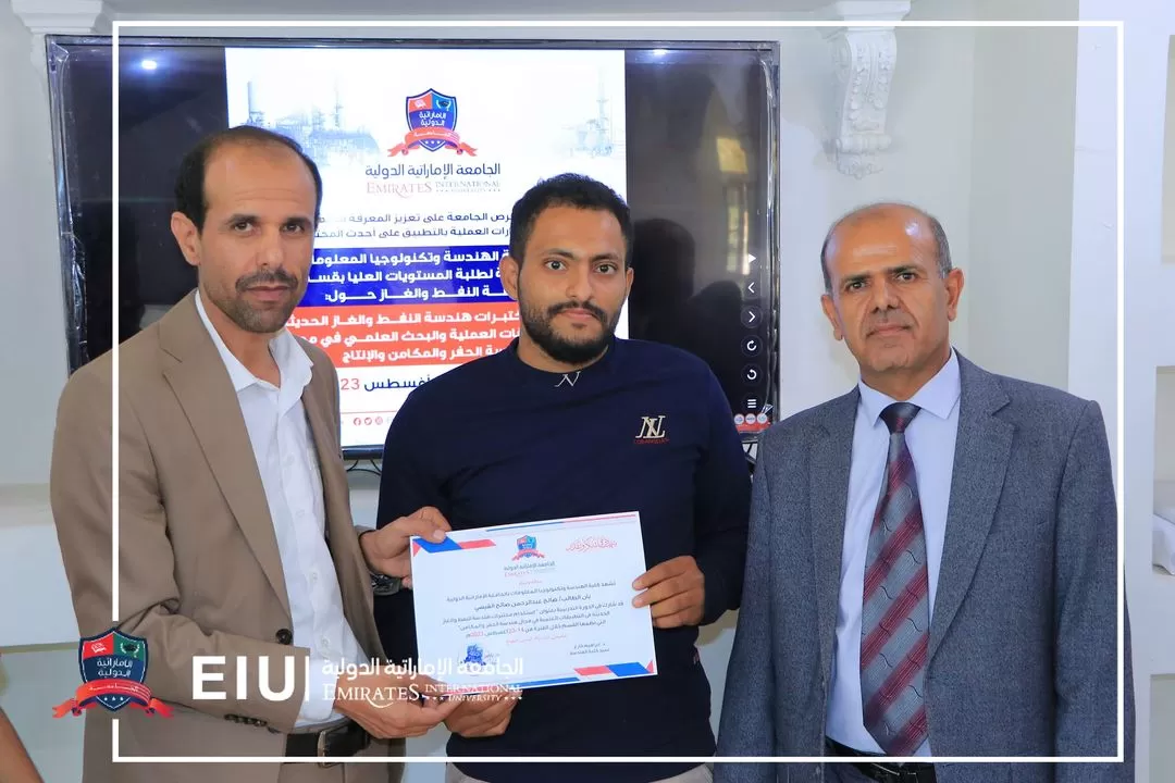 The conclusion of the training course on the use of modern oil and gas engineering laboratories in scientific applications for students of the Oil and Gas Engineering Department