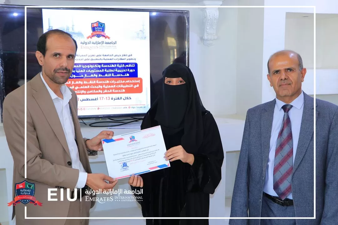 The conclusion of the training course on the use of modern oil and gas engineering laboratories in scientific applications for students of the Oil and Gas Engineering Department