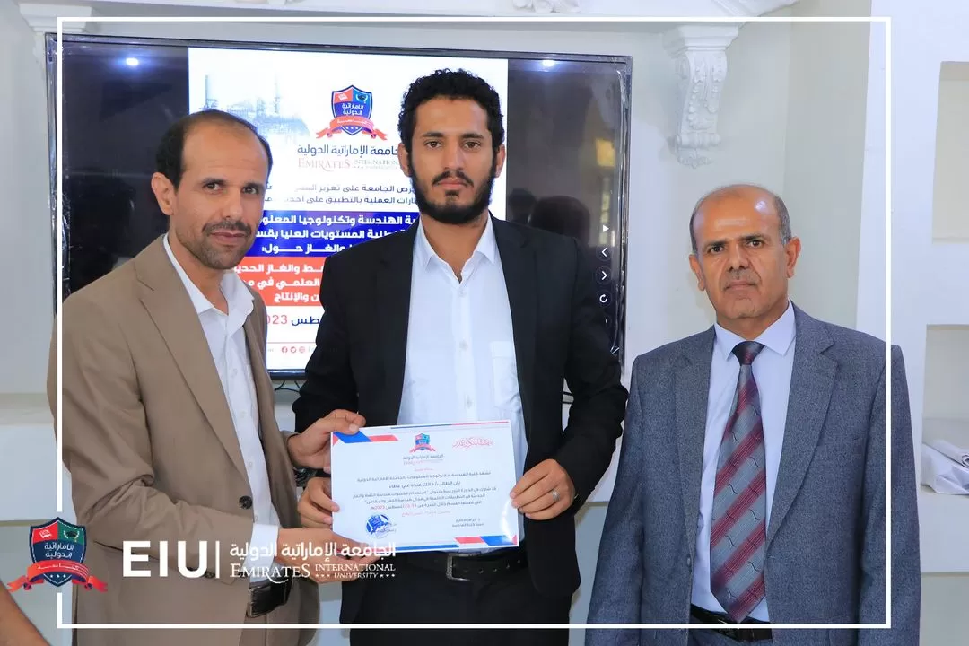 The conclusion of the training course on the use of modern oil and gas engineering laboratories in scientific applications for students of the Oil and Gas Engineering Department