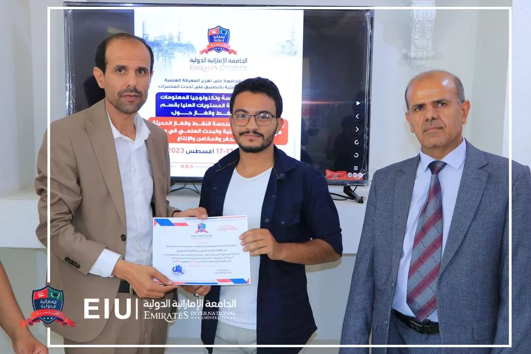 The conclusion of the training course on the use of modern oil and gas engineering laboratories in scientific applications for students of the Oil and Gas Engineering Department