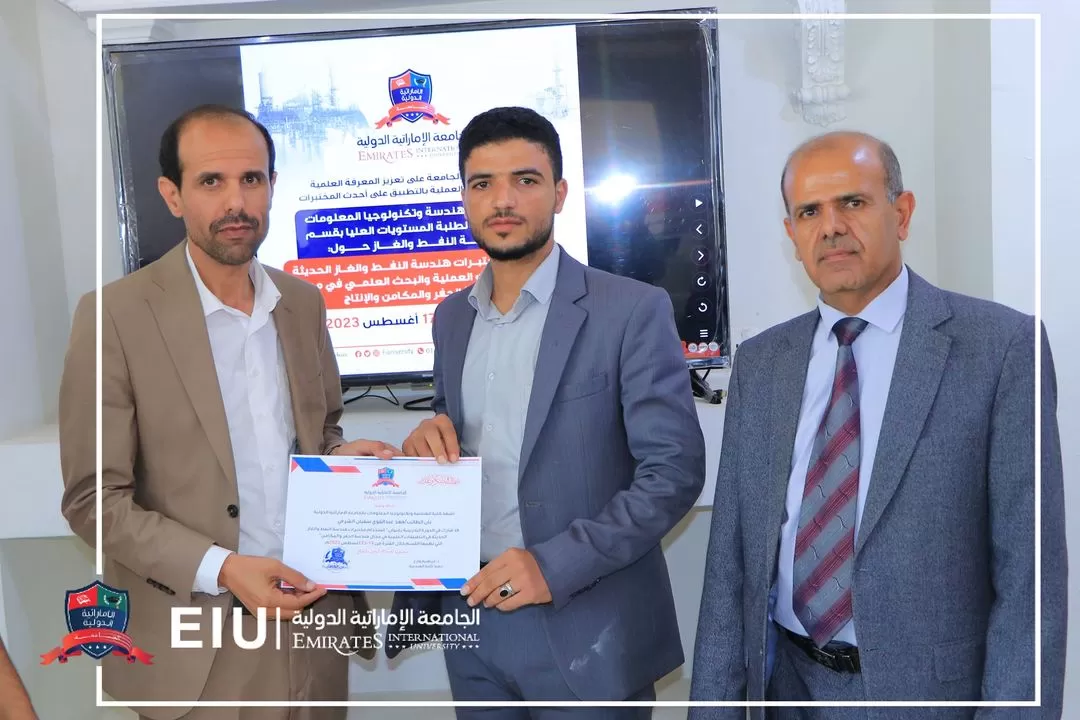 The conclusion of the training course on the use of modern oil and gas engineering laboratories in scientific applications for students of the Oil and Gas Engineering Department