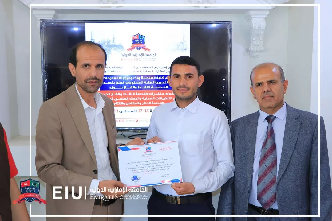 The conclusion of the training course on the use of modern oil and gas engineering laboratories in scientific applications for students of the Oil and Gas Engineering Department