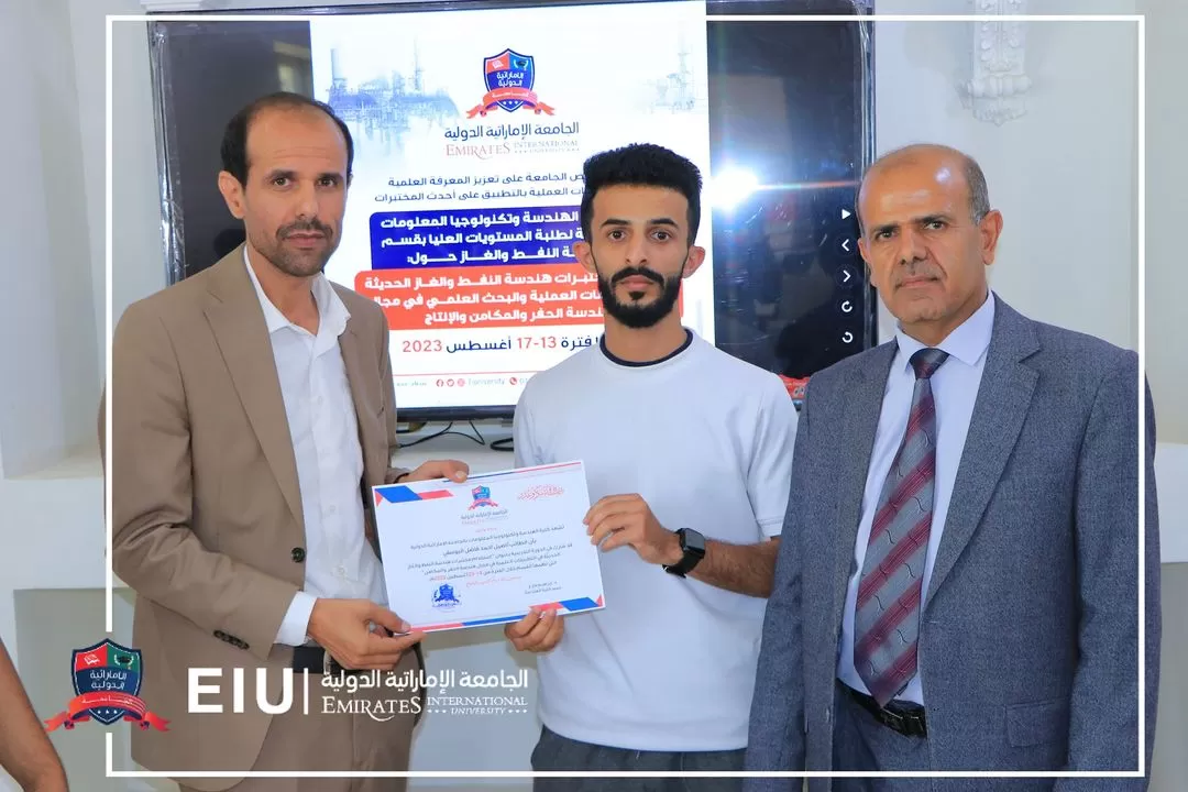 The conclusion of the training course on the use of modern oil and gas engineering laboratories in scientific applications for students of the Oil and Gas Engineering Department