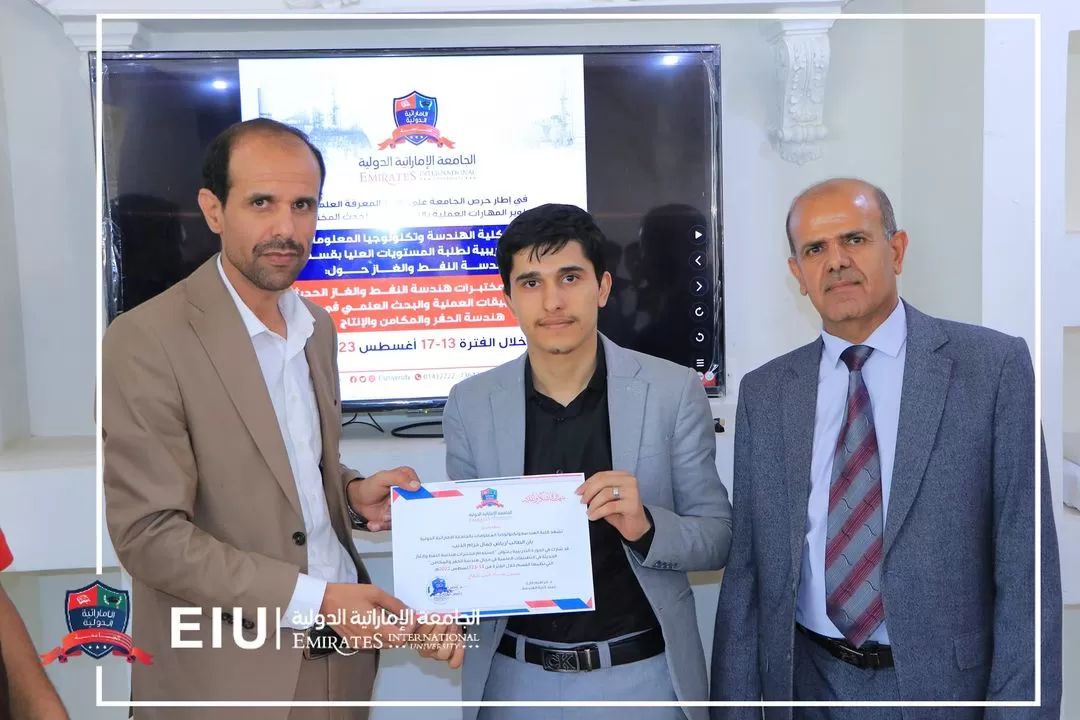 The conclusion of the training course on the use of modern oil and gas engineering laboratories in scientific applications for students of the Oil and Gas Engineering Department