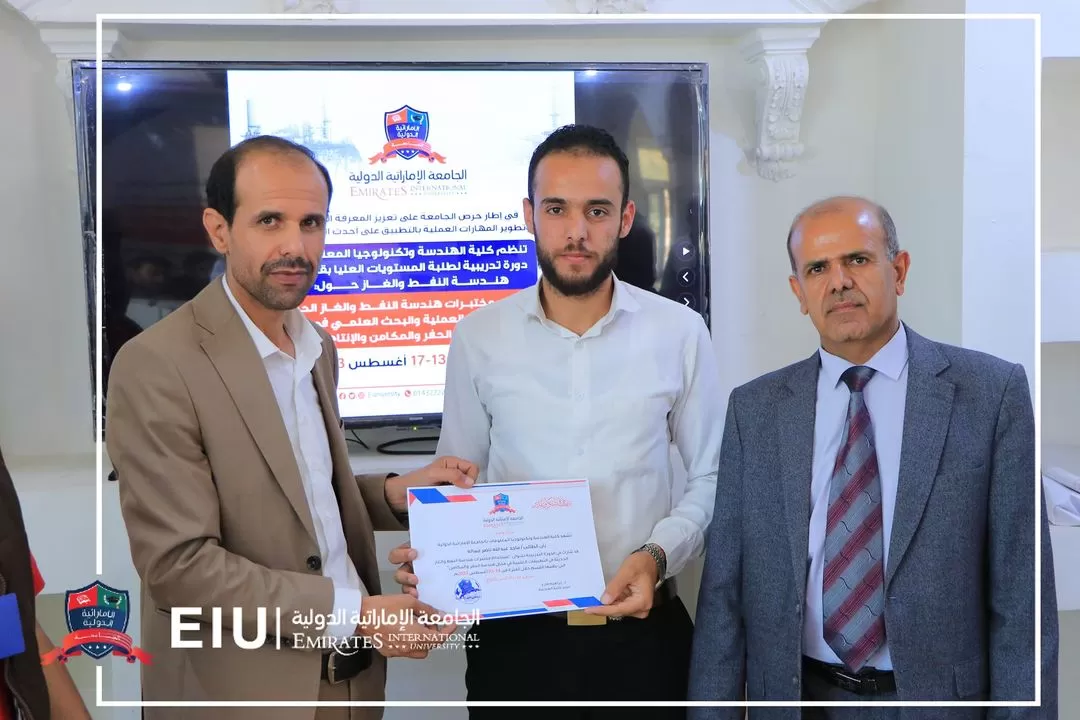 إختتام الدورة التدريبية حول إستخدام مختبرات هندسة النفط والغاز الحديثة في التطبيقات العلمية لطلبة قسم هندسة النفط والغاز