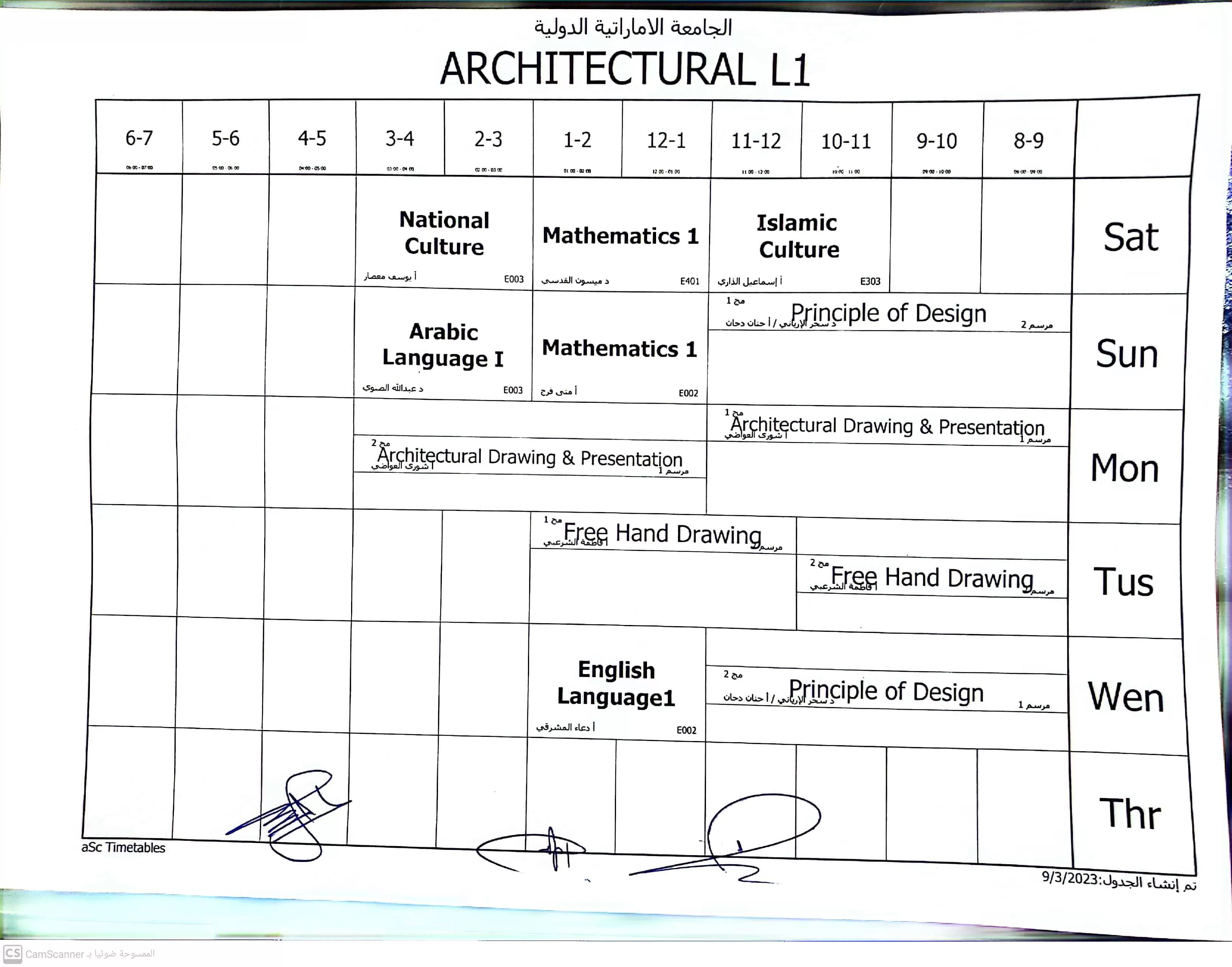 Academic schedules for the majors of the Faculty of Engineering and Information Technology