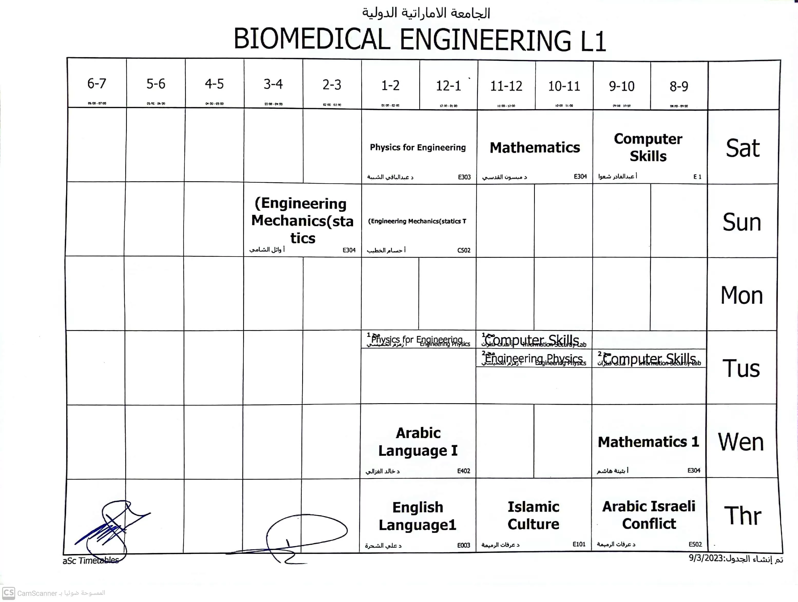 Academic schedules for the majors of the Faculty of Engineering and Information Technology