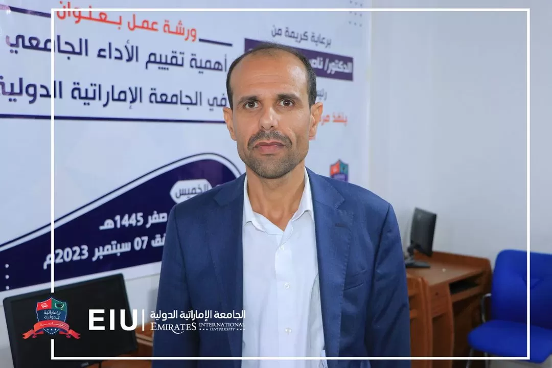 The Center for Development and Quality Assurance carries out a workshop on the importance of evaluation in developing the university’s overall performance