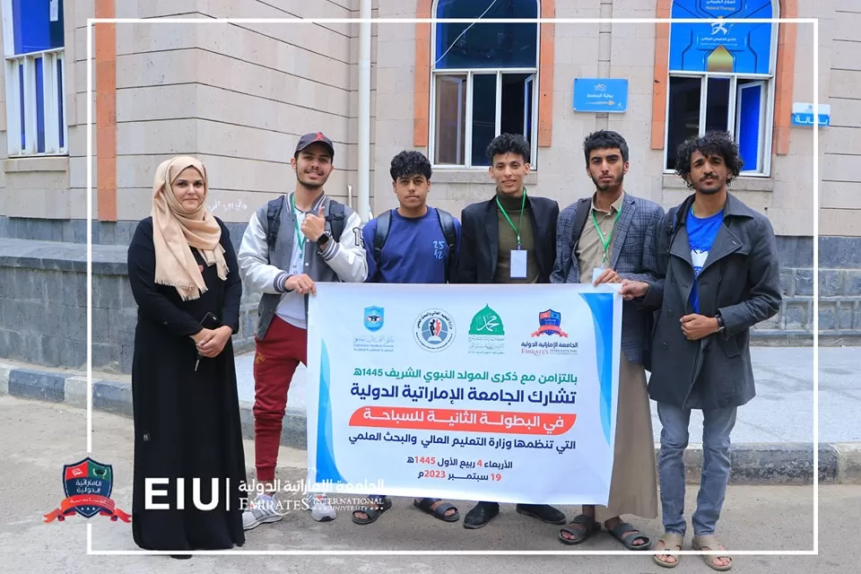 The university swimming team participates in the second swimming championship organized by the Ministry of Higher Education for university students