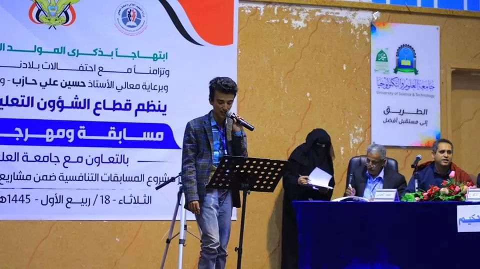 The university participates in the first singing festival organized by the Educational Affairs Sector of the Ministry of Higher Education