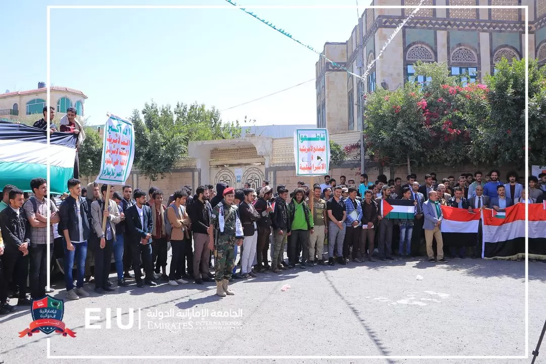 الجامعة وملتقى الطالب ينظمان وقفة تأييد ومناصرة لعمليات طوفان الأقصى