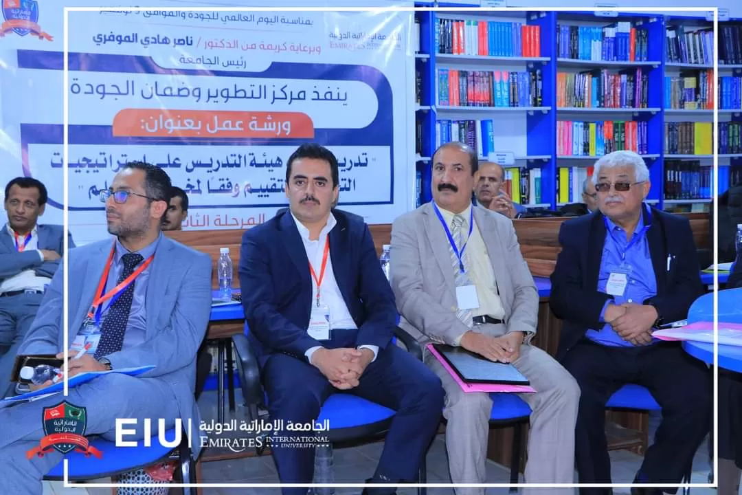 الجامعة تنظم ورشة عمل تدريبية لأعضاء هيئة التدريس حول استراتيجيات التدريس والتقييم المبني على مخرجات التعلم