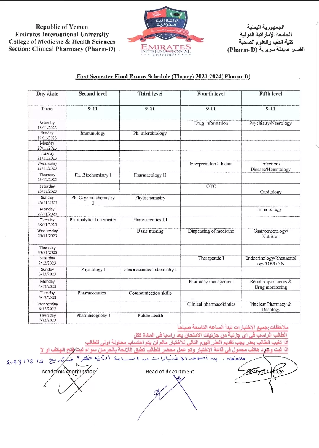 Exam schedules for the first semester of the academic year 1445 AH.. 2023-2024 AD College of Medicine and Health Sciences and College of Dentistry