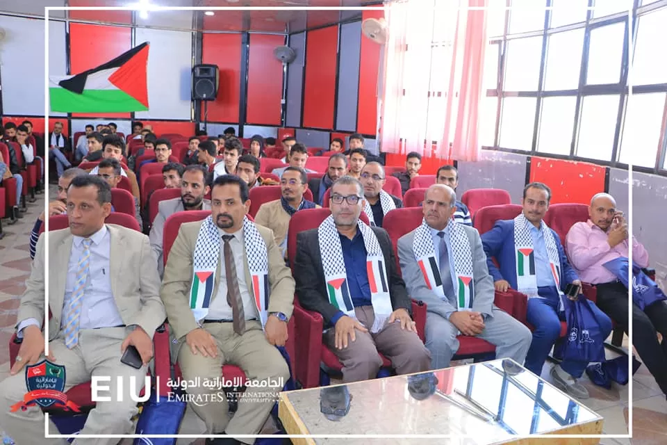 The UAE University and the University Student Forum organize a speech event to support the Palestinian people and inaugurate the anniversary of Sheikh