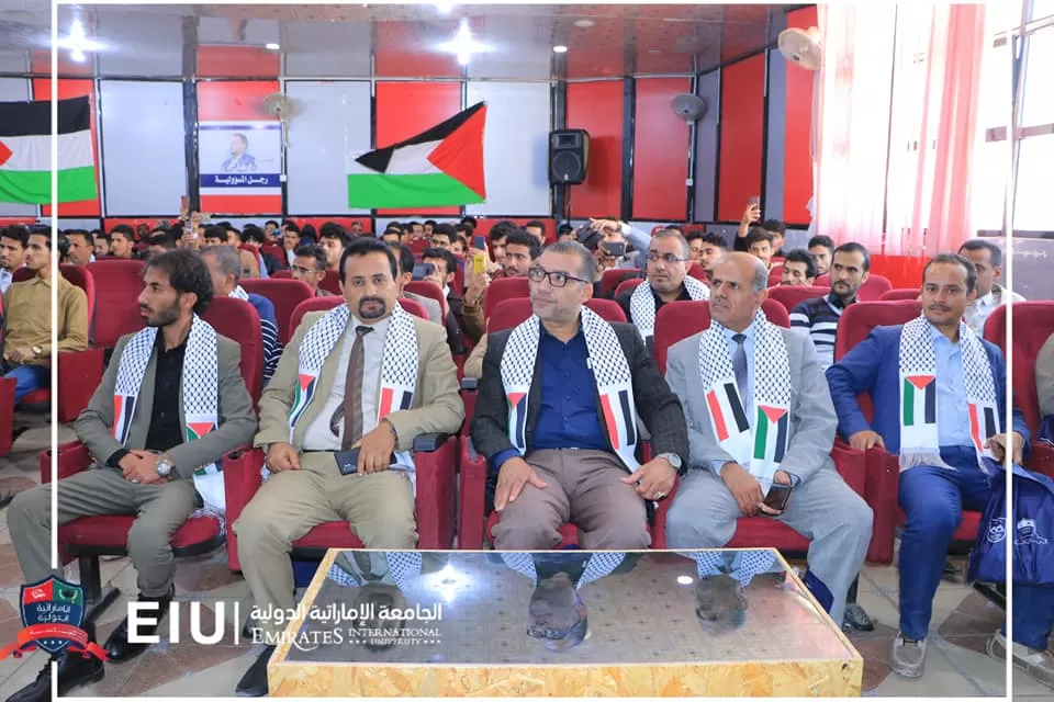 The UAE University and the University Student Forum organize a speech event to support the Palestinian people and inaugurate the anniversary of Sheikh