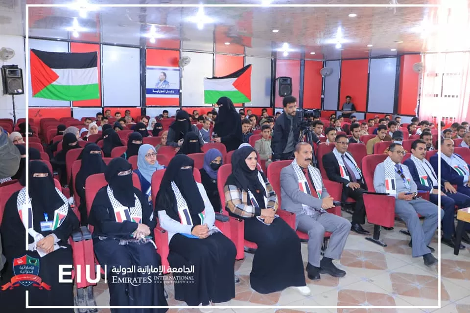 The UAE University and the University Student Forum organize a speech event to support the Palestinian people and inaugurate the anniversary of Sheikh