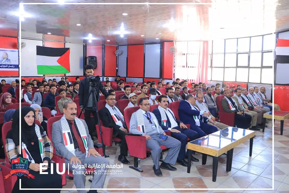 The UAE University and the University Student Forum organize a speech event to support the Palestinian people and inaugurate the anniversary of Sheikh