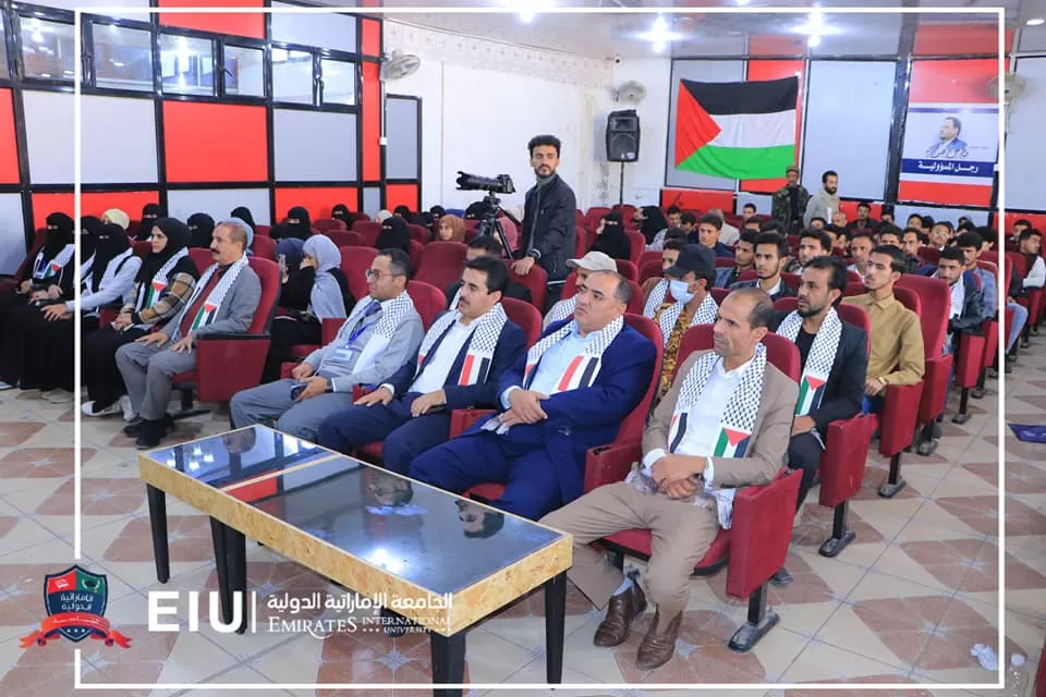 The UAE University and the University Student Forum organize a speech event to support the Palestinian people and inaugurate the anniversary of Sheikh