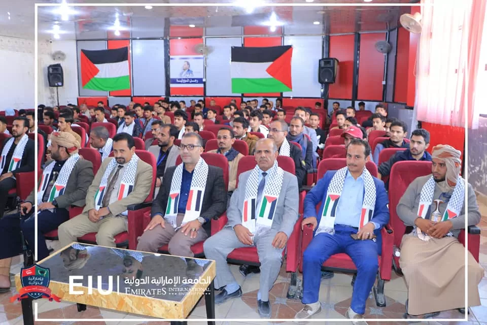 The UAE University and the University Student Forum organize a speech event to support the Palestinian people and inaugurate the anniversary of Sheikh