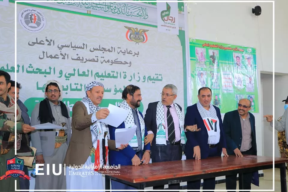 The UAE University participates in the speech event organized by the Ministry of Higher Education and its affiliated institutions to commemorate the anniversary of the martyr