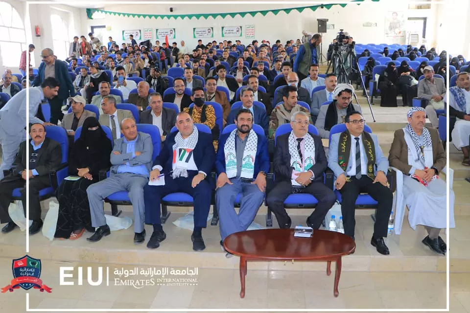 The UAE University participates in the speech event organized by the Ministry of Higher Education and its affiliated institutions to commemorate the anniversary of the martyr