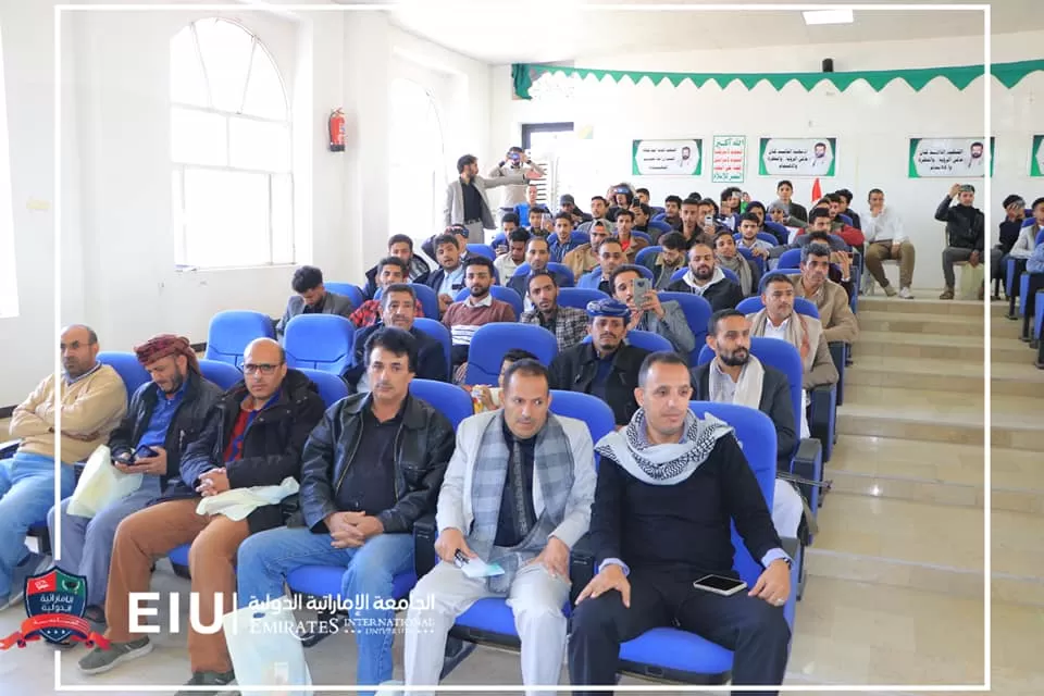 The UAE University participates in the speech event organized by the Ministry of Higher Education and its affiliated institutions to commemorate the anniversary of the martyr