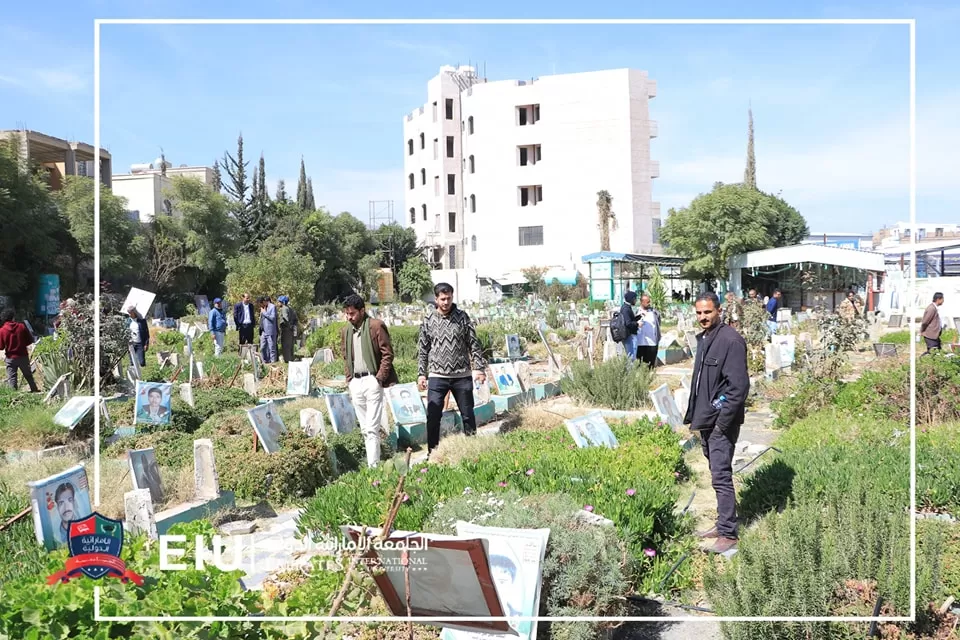 الجامعة الإماراتية تنظم زيارة لكادرها الأكاديمي والإداري إلى روضة شshهداء الخمسين وروضة الشshهيد الصماد