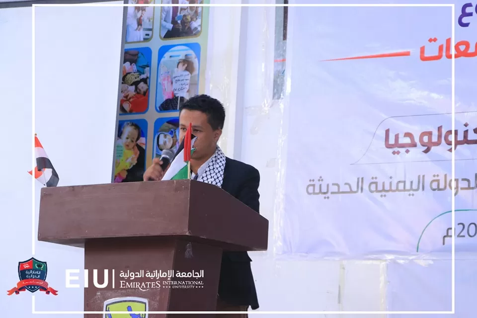 UAE University students shine in the second poetry festival and competition for Yemeni universities