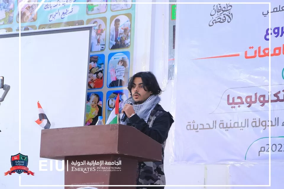 UAE University students shine in the second poetry festival and competition for Yemeni universities