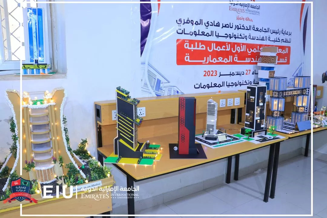 إفتتاح معرض المشاريع العلمية في مادة التصميم لطلبة الهندسة المعمارية المستوى الأول