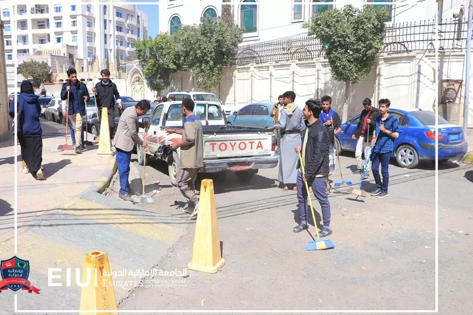 UAE University students participate in the Cleaning 1/1 campaign under the slogan “Together for a Cleaner Environment.”