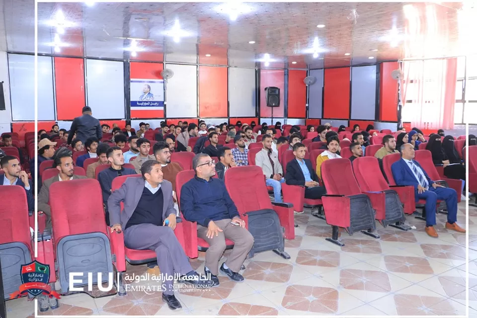 An introductory workshop for students of the College of Administrative and Financial Sciences about the Yemen Internet platform in cooperation with Al-Khair Development Foundation