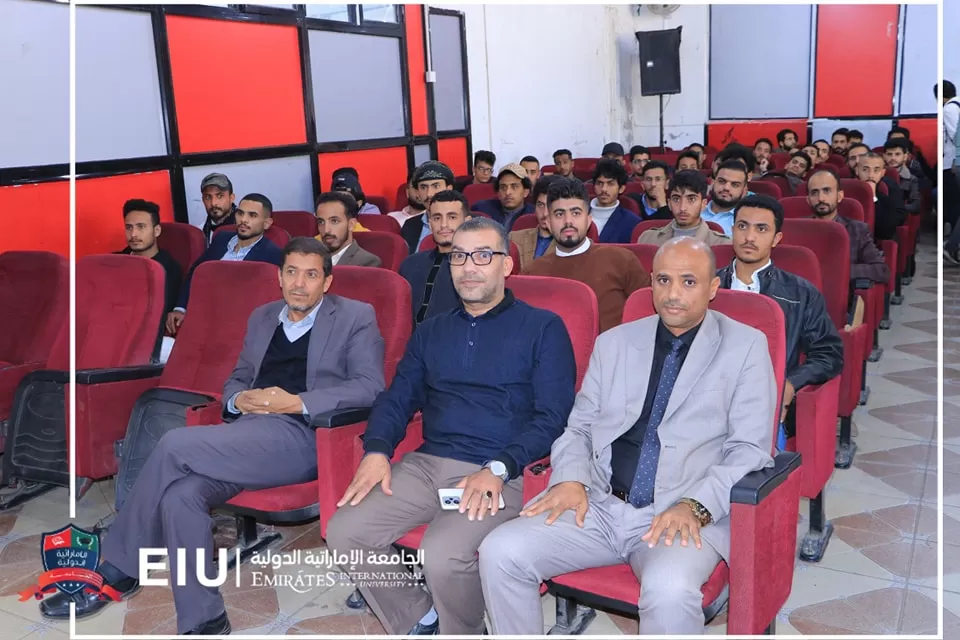 An introductory workshop for students of the College of Administrative and Financial Sciences about the Yemen Internet platform in cooperation with Al-Khair Development Foundation