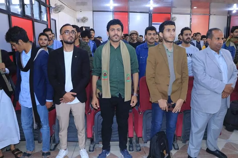 Closing of the Martyr's Week activities at the UAE University