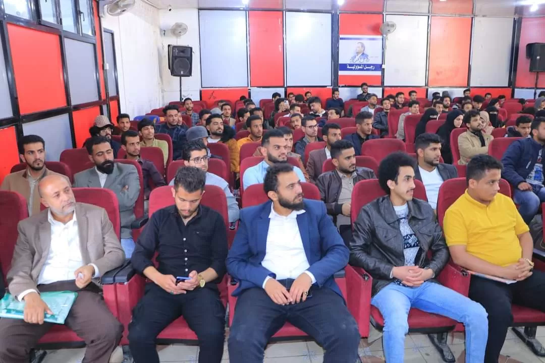 An introductory workshop for high-level students at the university about the company’s program and the programs of the Injaz Yemen digital platform