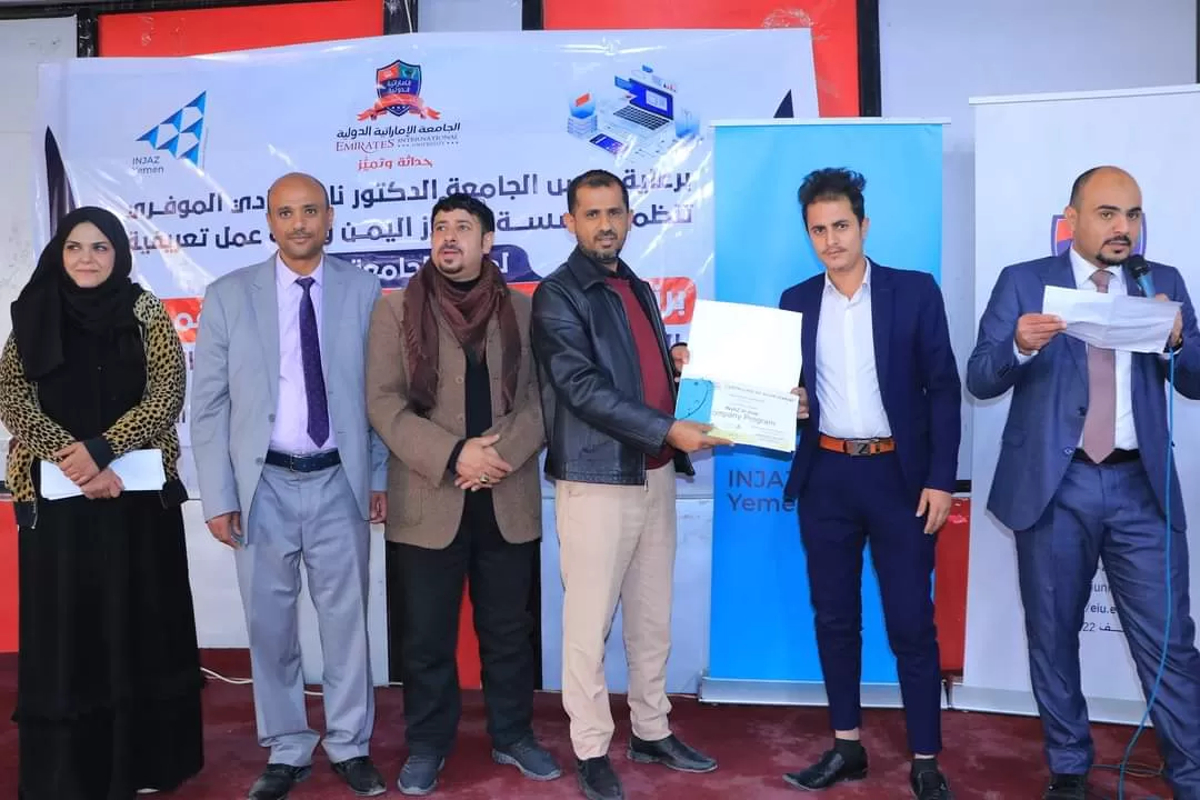 An introductory workshop for high-level students at the university about the company’s program and the programs of the Injaz Yemen digital platform